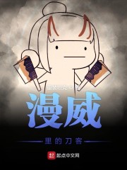 白鹤涉水而来 作者:雾圆