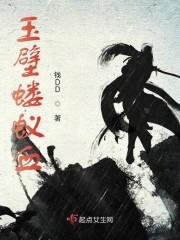 外面才筑基我的师门已超神[灵气复苏]