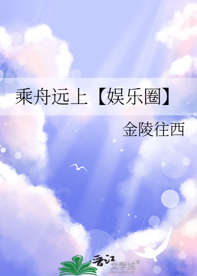 乘舟的乘是什么意思