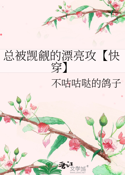 被觊觎是什么意思