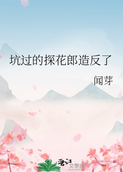 我的什么师尊