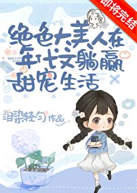 有不开花的树吗