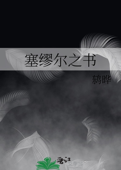 塞缪尔youth