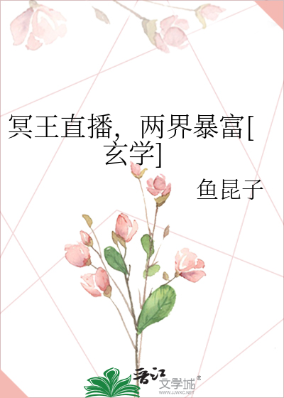冥界冥王