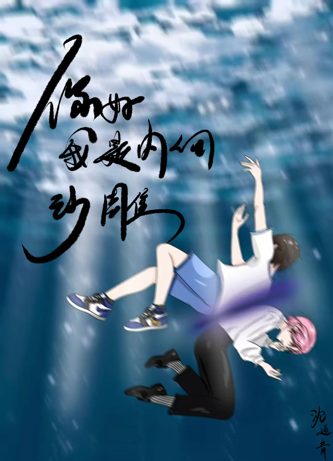 我内向吗