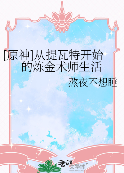 年上恋电视剧