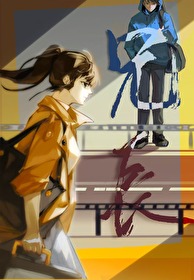 兄长我是鹅不是天鹅泰剧