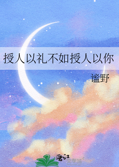 授人以鱼不如授人以渔的道理是什么意思