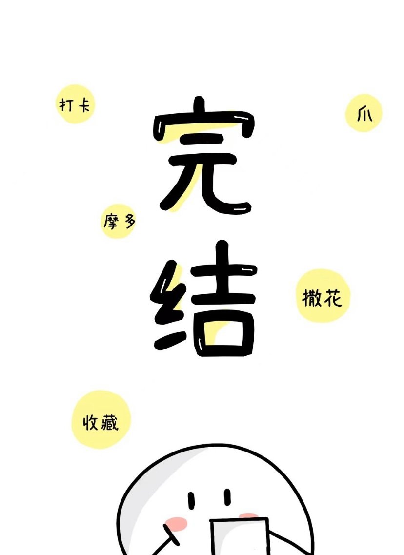 假如我有三天光明简介内容