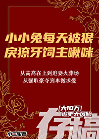 驯服黑龙的方法