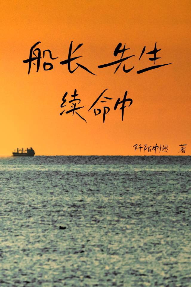 船长cg