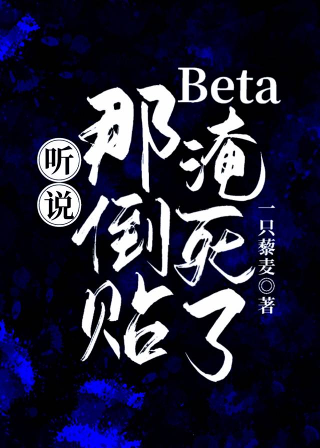 但父可敌国免费阅读