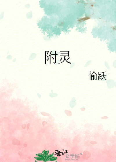 长安幻想凤凰附灵