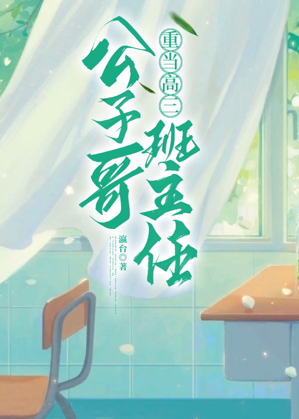 追公子小说