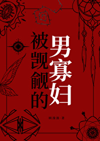 睡了反派以后我跑了