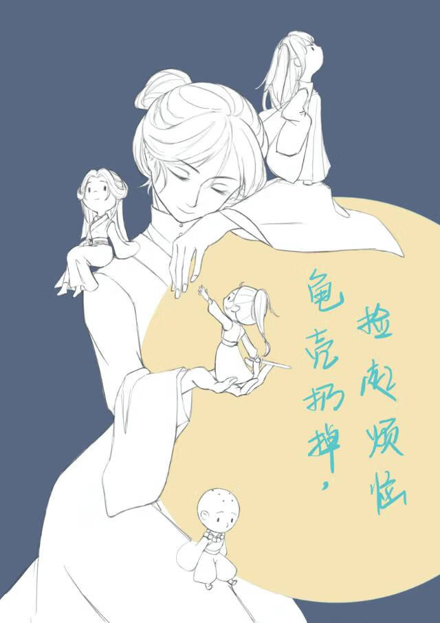 把壳去掉的乌龟