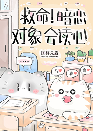 变成猫真是太好了