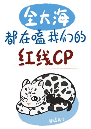 恐游恶女BOSS又在刀主角