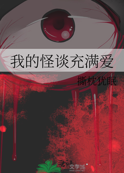 全世界都在阻拦将军