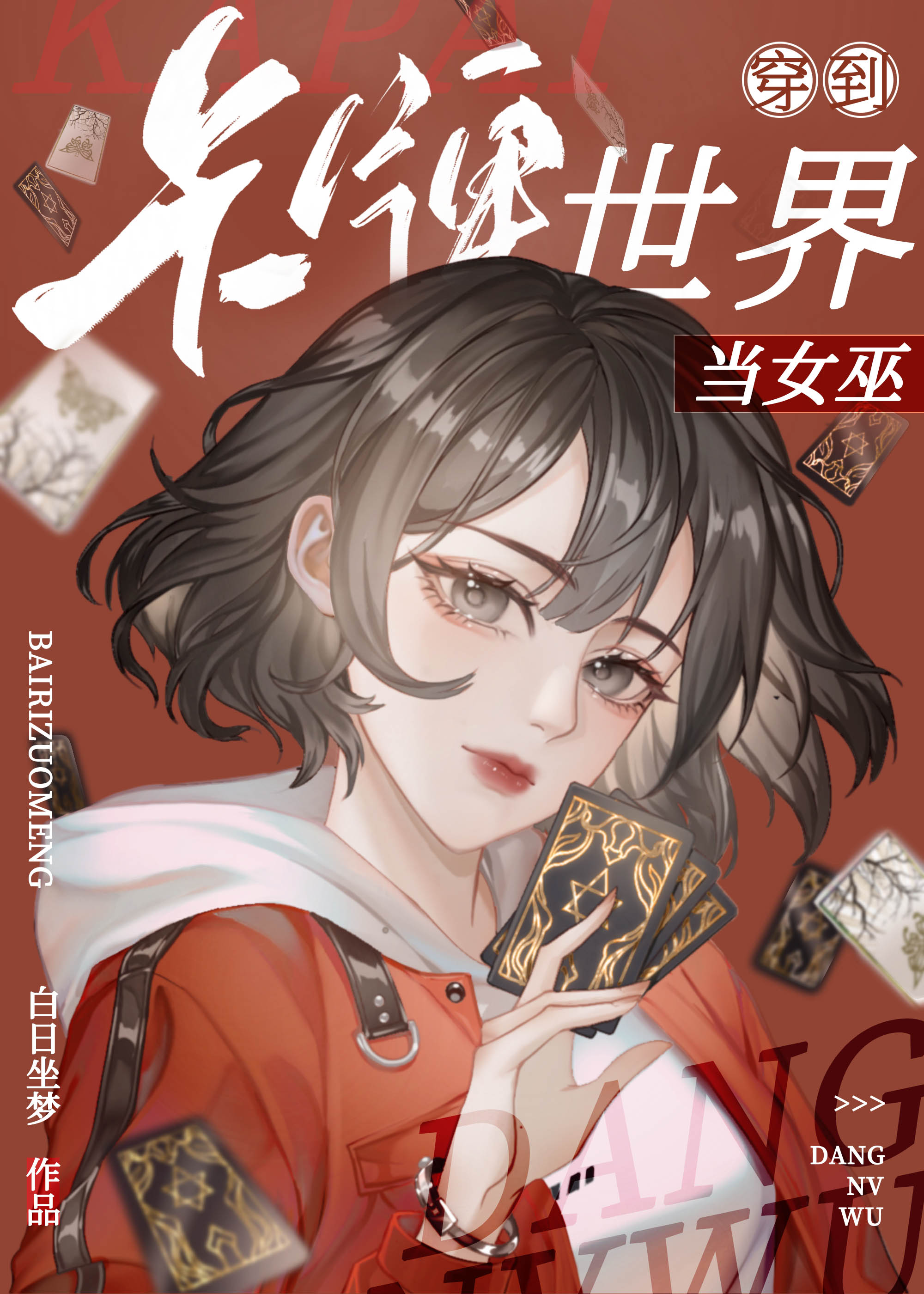 蓄意重逢小说八千光年后