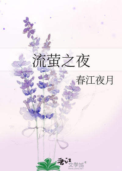 千川汇海阔风正好扬帆出自哪里
