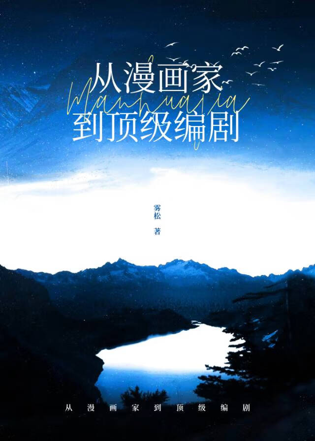 逆皇之妃