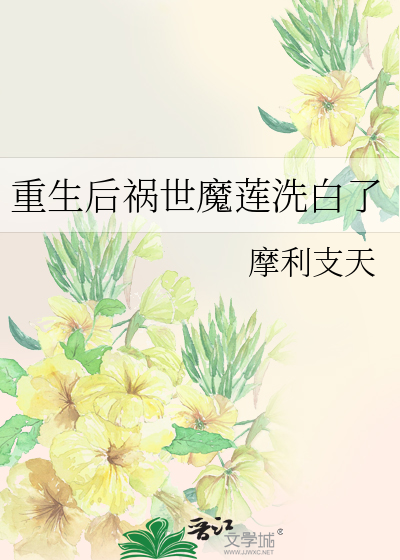 狼崽子是什么意思