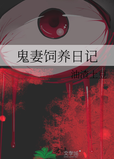 同时做五个主角的白月光替身有多惨