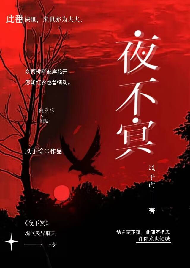 冥界密室逃脱