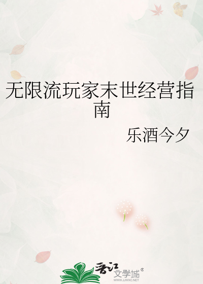 殉难者