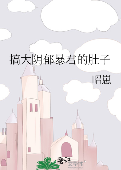 温软记号