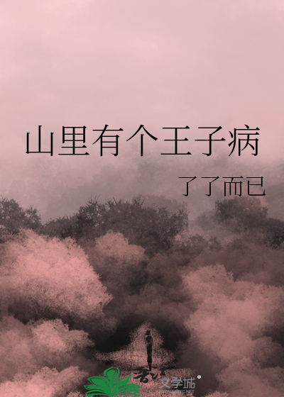 梅里雪山之下