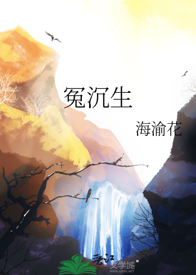轨迹