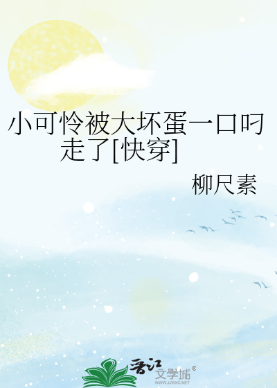 前男友对他紧追不舍[无限]