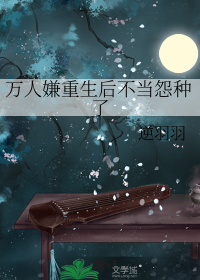 白日做梦是真的吗