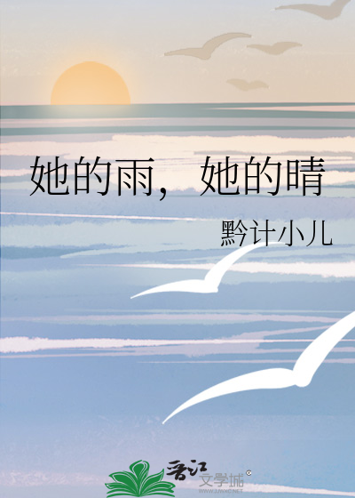 男主猎杀计划