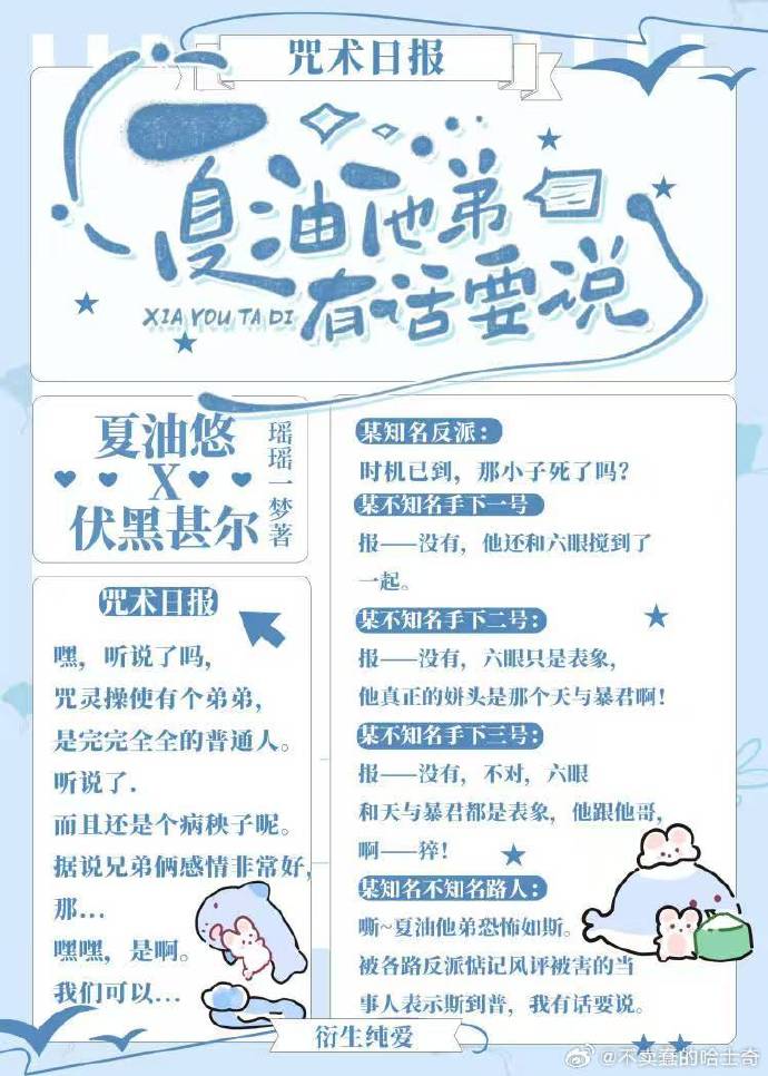 落在心底的声音