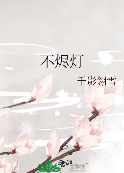 对佐久早一见钟情之后