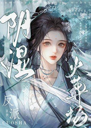 废土旅馆营业中