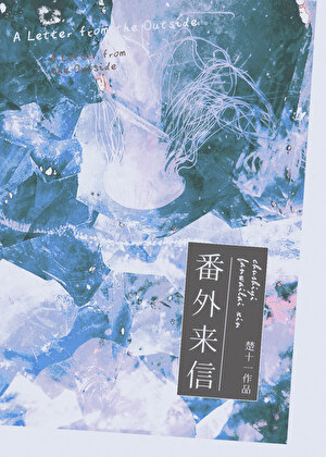 一剑如故