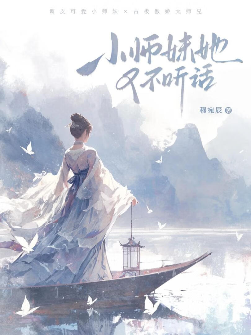 归栖的读音
