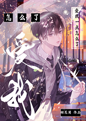 五十年代之养殖小能手
