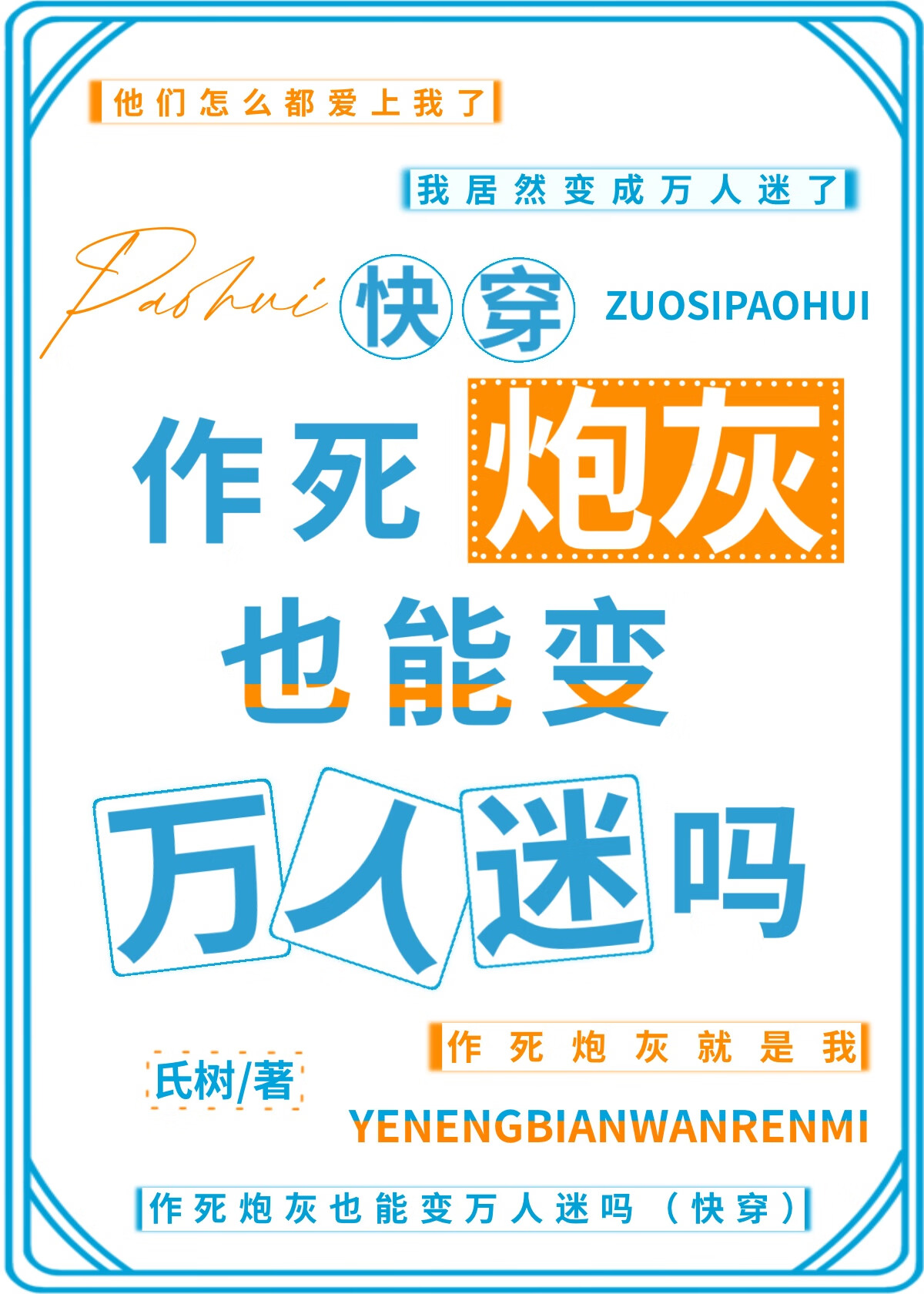 灵雨既零