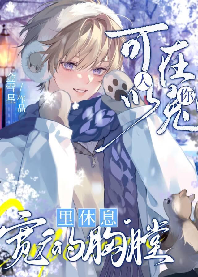 成了BE文炮灰后[穿书]