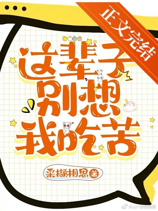 青衣见月