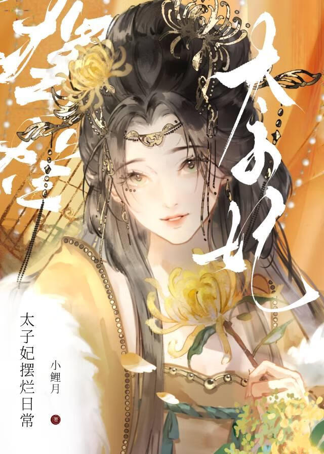 红线牵着的两人会怎样