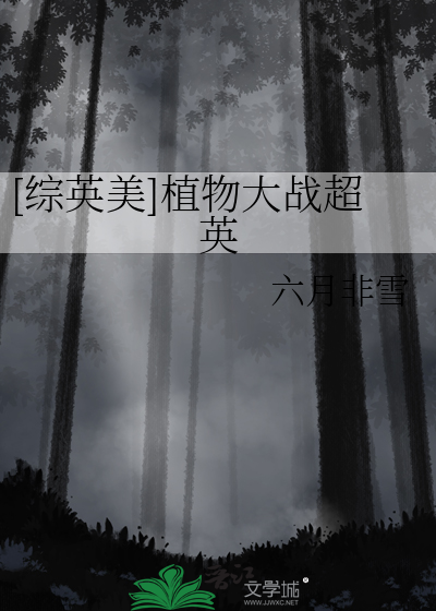 穿越被系统骗