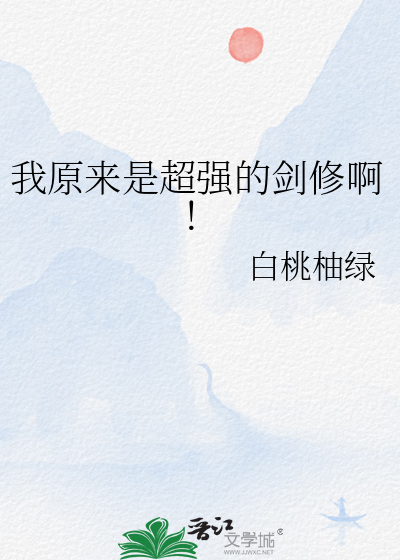 被觊觎的美人他哥会预知真相吗
