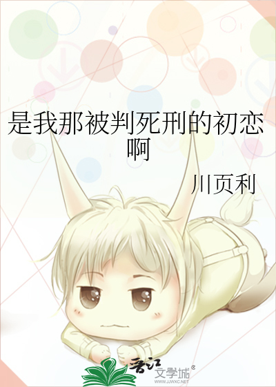 偶然发现的一天小说
