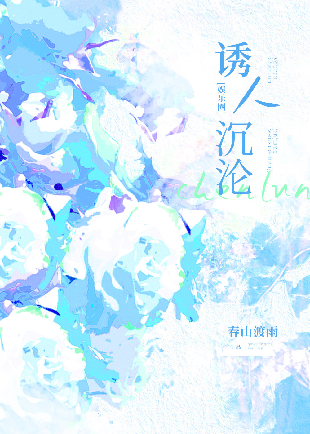 观灯诗意